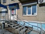 Pavlin (Vorovskogo Street, 52), hairdresser