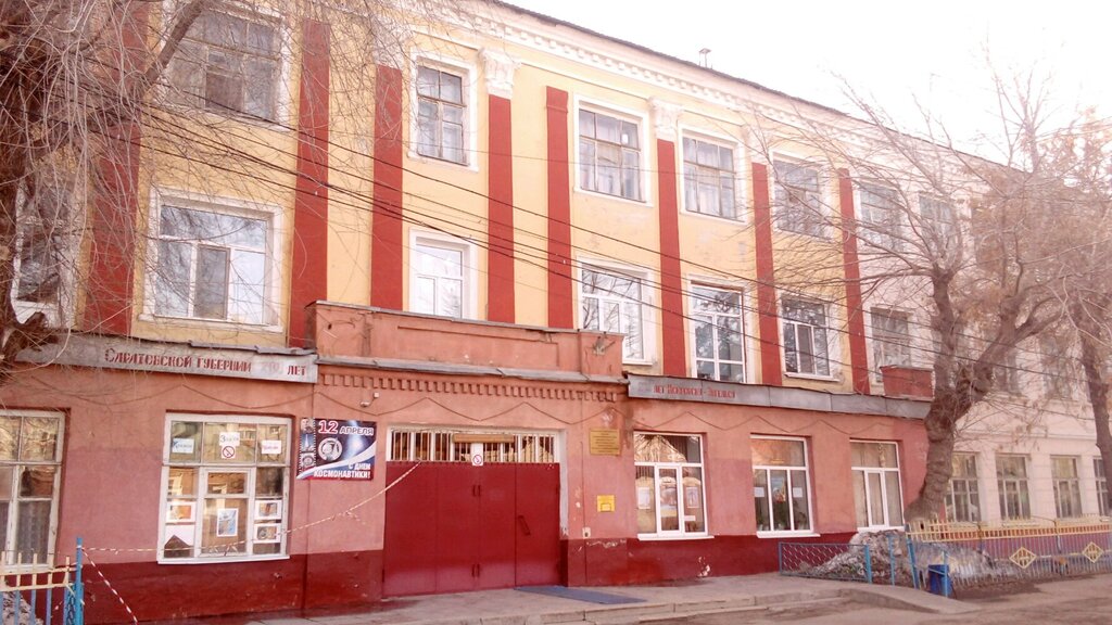 Первая школа энгельс карта