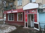 Фабрика качества (Gagarina Street, 84), tienda de productos