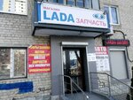 АвтоИномарка (Blyukhera Street, 79), auto parts and auto goods store