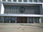 Ministry of Health (Sovetskiy prospekt, 58) ، وزارات حكومية، خدمات