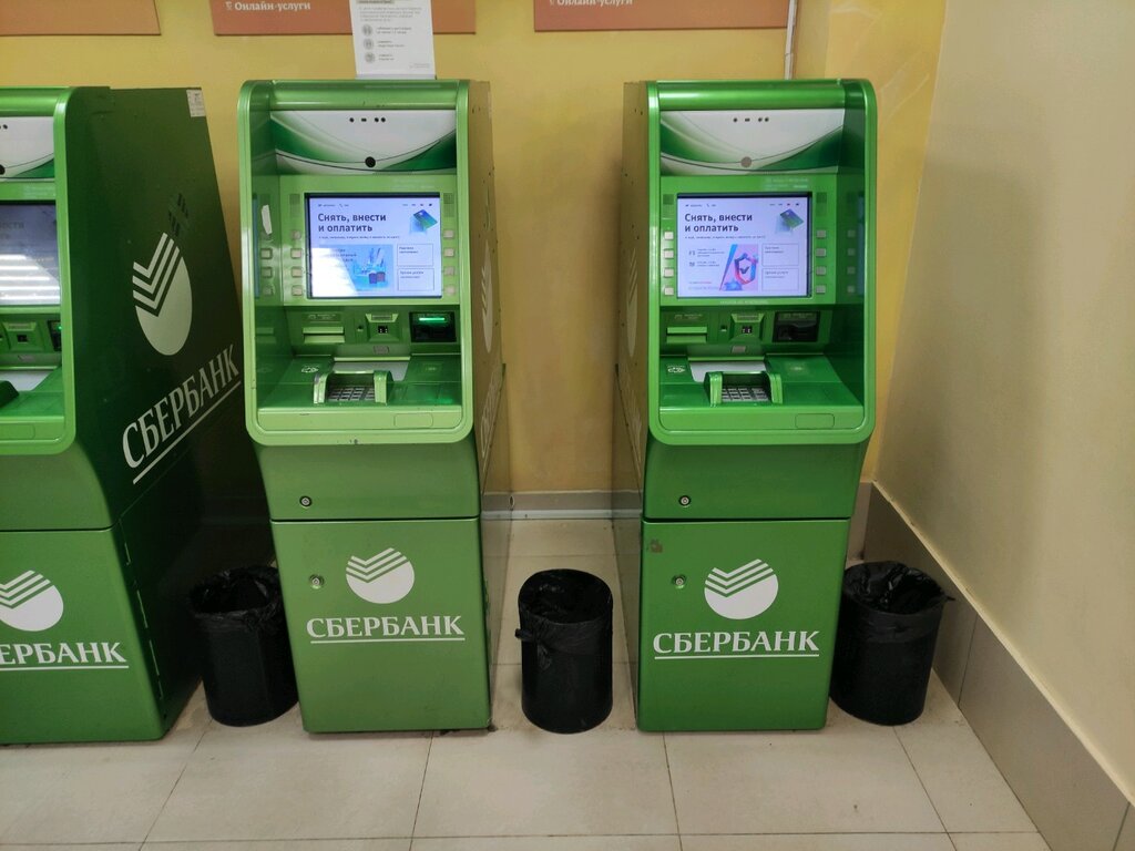 ATM Sberbank, Moscow, photo