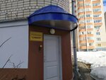Spektr (Oktyabrskiy Avenue, 107А), roofing