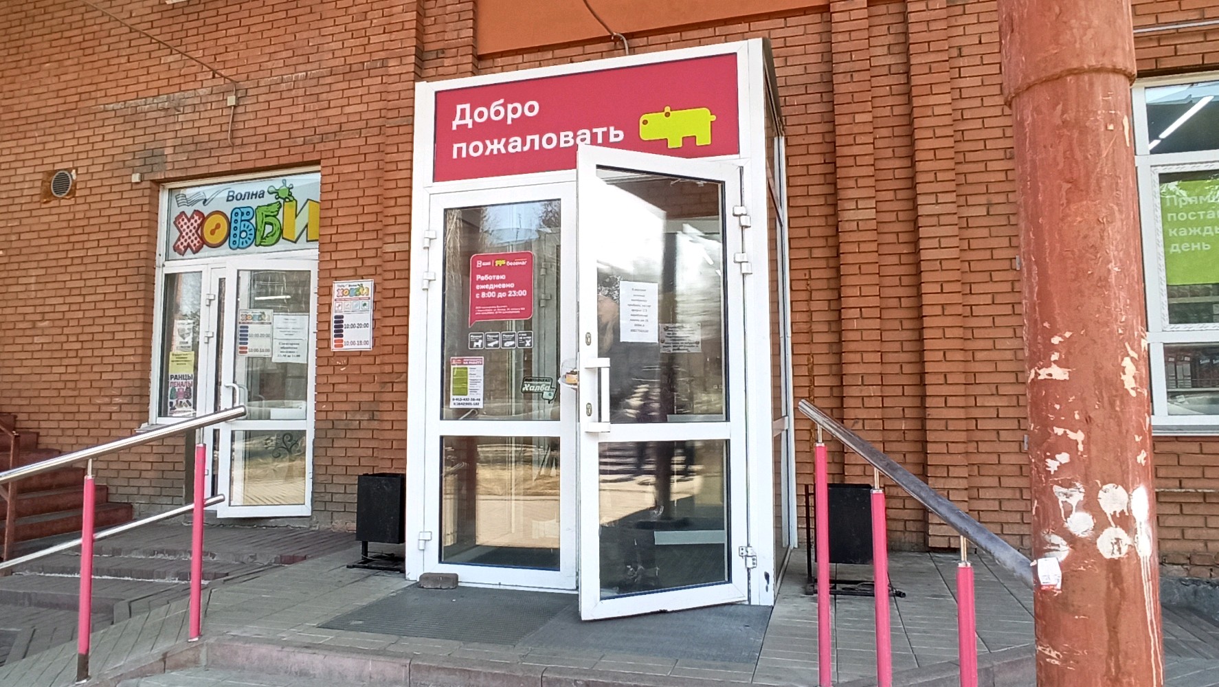 Wildberries, пункт выдачи, Ленинградский просп., 7, Кемерово - Яндекс Карты