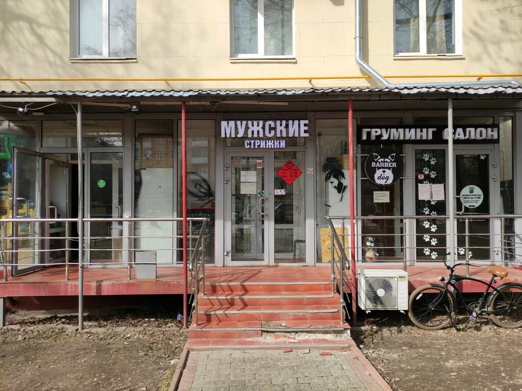 Hairdresser Red Square, Moscow, photo