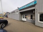 Key77 (Dolgoprudny, Likhachyovskiy Avenue, 26), car keys