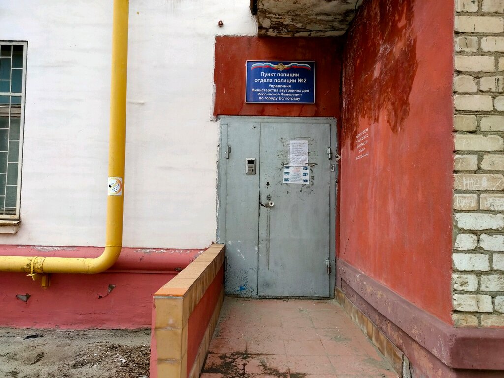 Police department Territorial'nye organy Mvd Rossii, Volgograd, photo