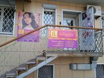 Faberlic (100-letiya Vladivostoka Avenue, 44), distributors of cosmetics and household chemicals