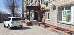 Оригинал (Voskhod Street, 1А) ، شبابيك