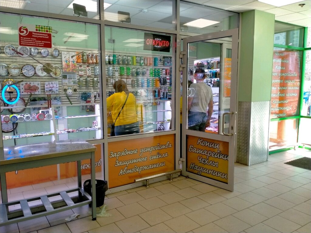 Productos para teléfonos móviles Магазин аксессуаров к мобильным телефонам, , foto