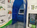 Платежный терминал (улица Крымских Партизан, 2А) ، محطة دفع