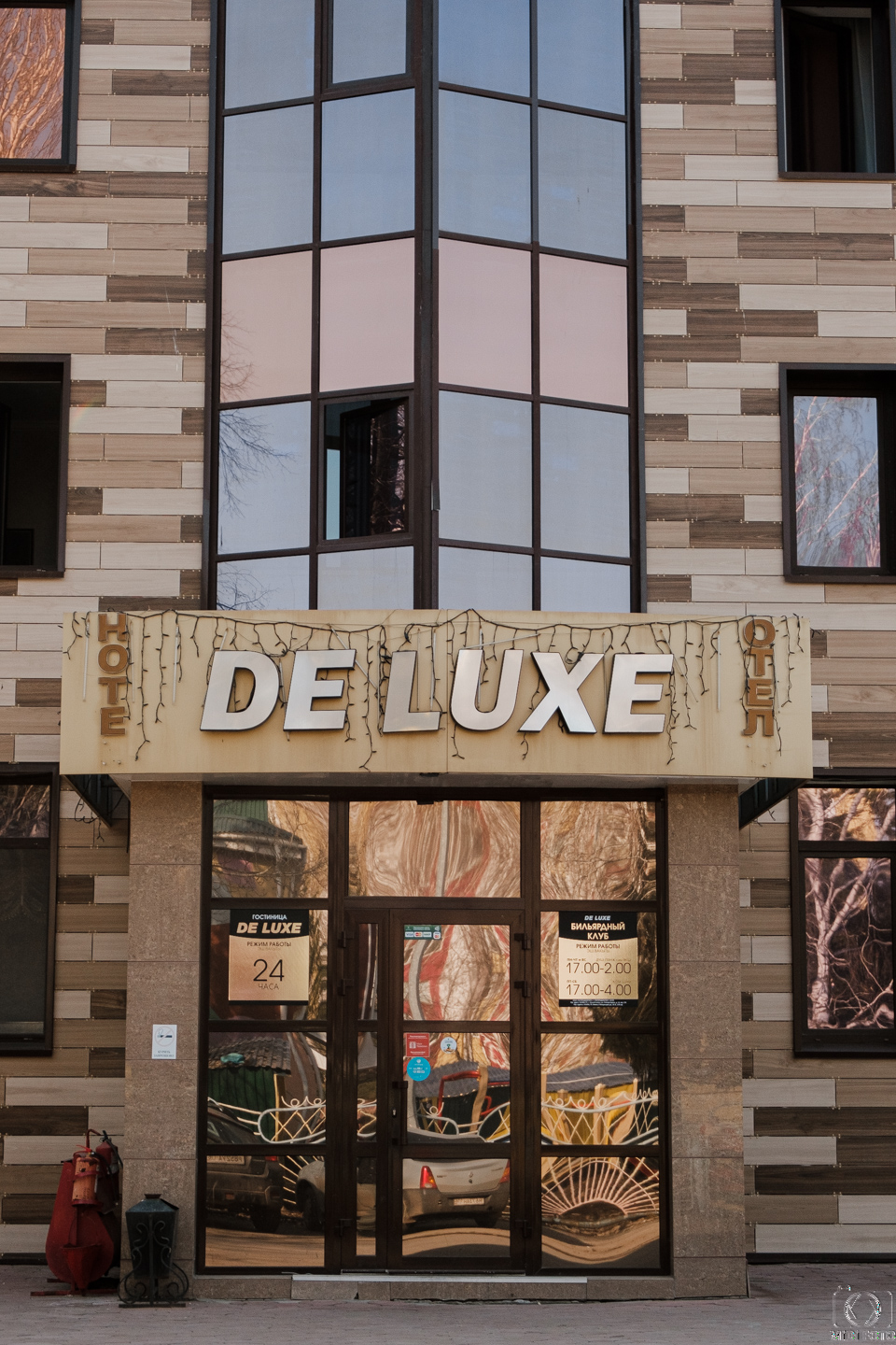 Фото Делюкс