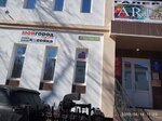 Nl International (Karla Marksa Street, 55), perfume and cosmetics shop