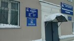 Единая Россия (Komsomol'skaya Street, 8), partido político