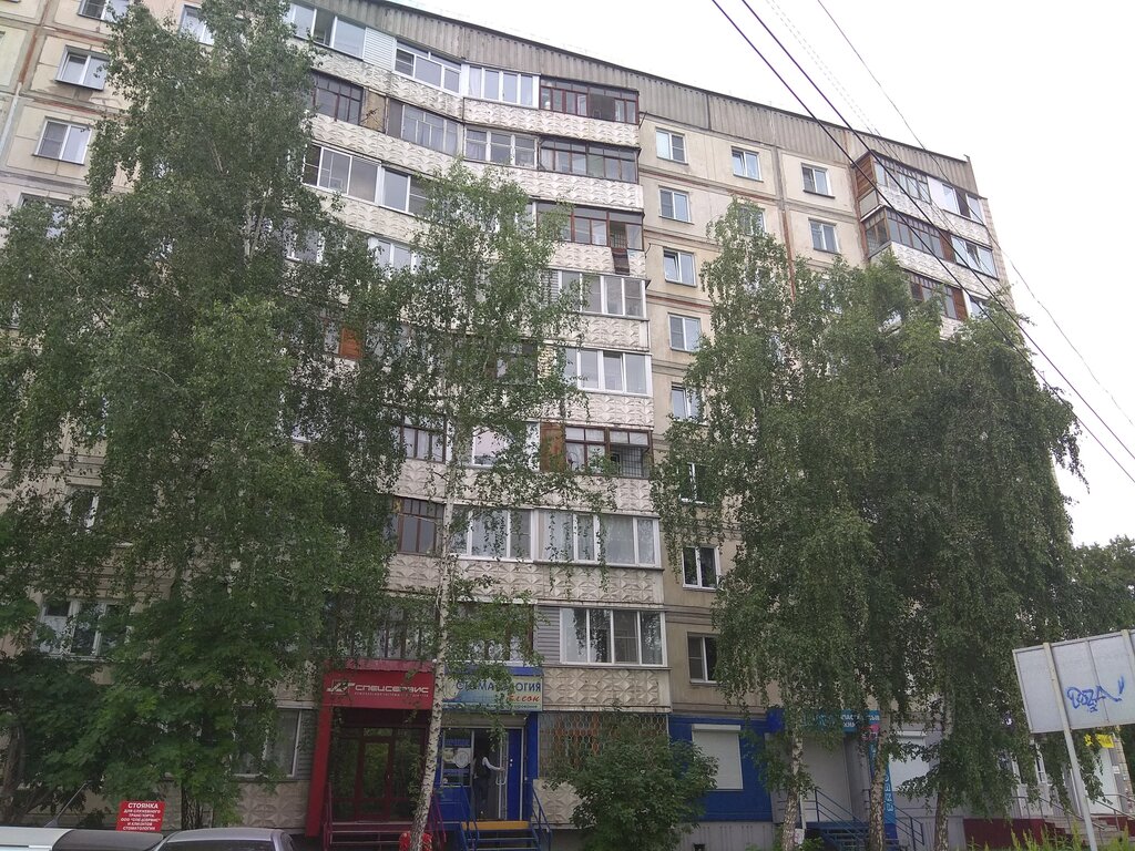 Installation works Spetsservis, Biysk, photo