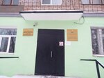 Комиссия по делам несовершеннолетних (ulitsa 20-letiya Pobedy, 85), state supervisory bodies