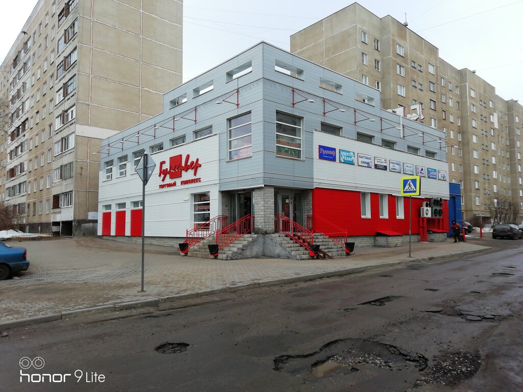 Electronic goods store Магазин электро-радиотоваров, Kostroma, photo