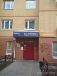 Одежда (Proletarskaya ulitsa, 1), clothing store