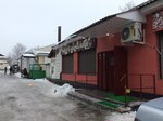 Всё в шоколаде (ulitsa Mikhaila Chikha, 21А), confitería