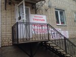 Триумф (Sovetskaya ulitsa, 111), confitería
