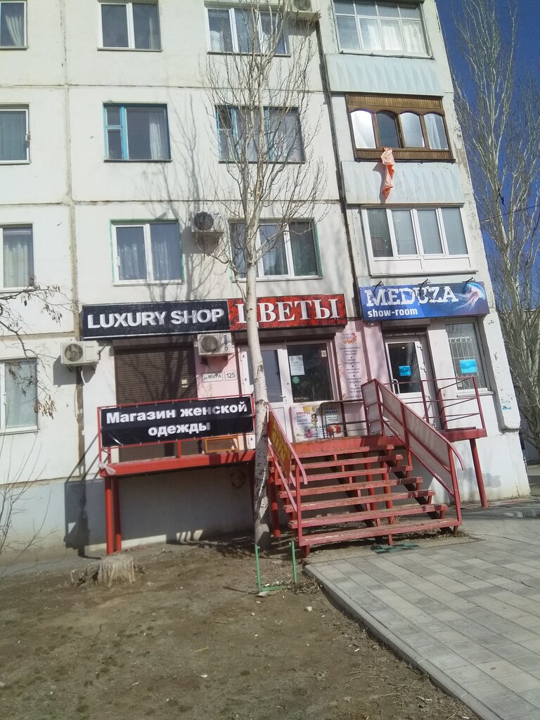 Flower shop Celebrity, Volzhskiy, photo