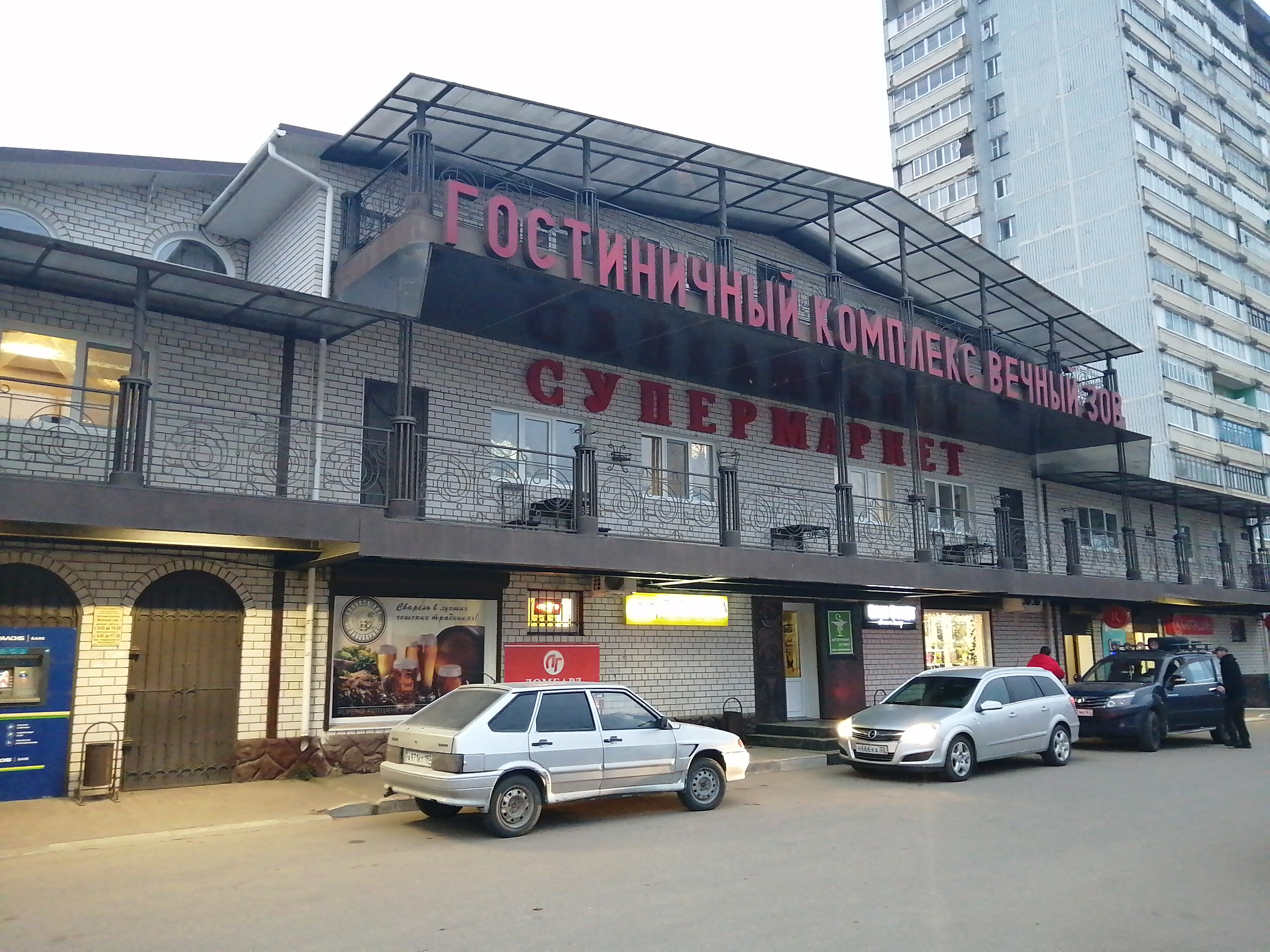 Фото Вечный зов