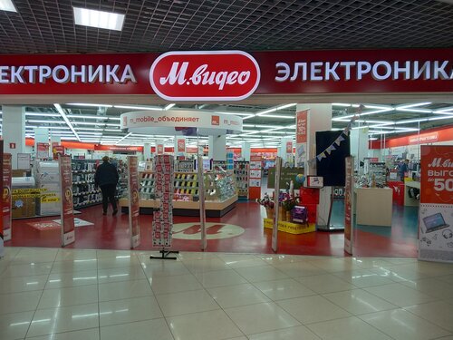 Electronics store М.Видео, Gubkin, photo