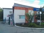 Stomatologicheskaya poliklinika Gorodskaya (Parkovaya ulitsa, 51), clínica dental
