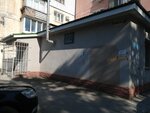Вей Мын (Киевская улица, 130А), hospital especializado