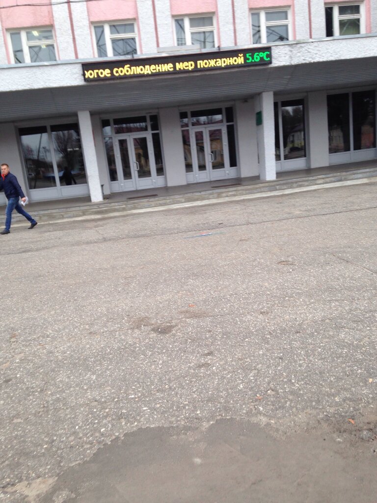 Administration The administration of the city of Novozybkov, Novozibkov, photo