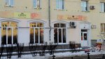 Говинда (ул. Ленина, 39, Ангарск), кафе в Ангарске