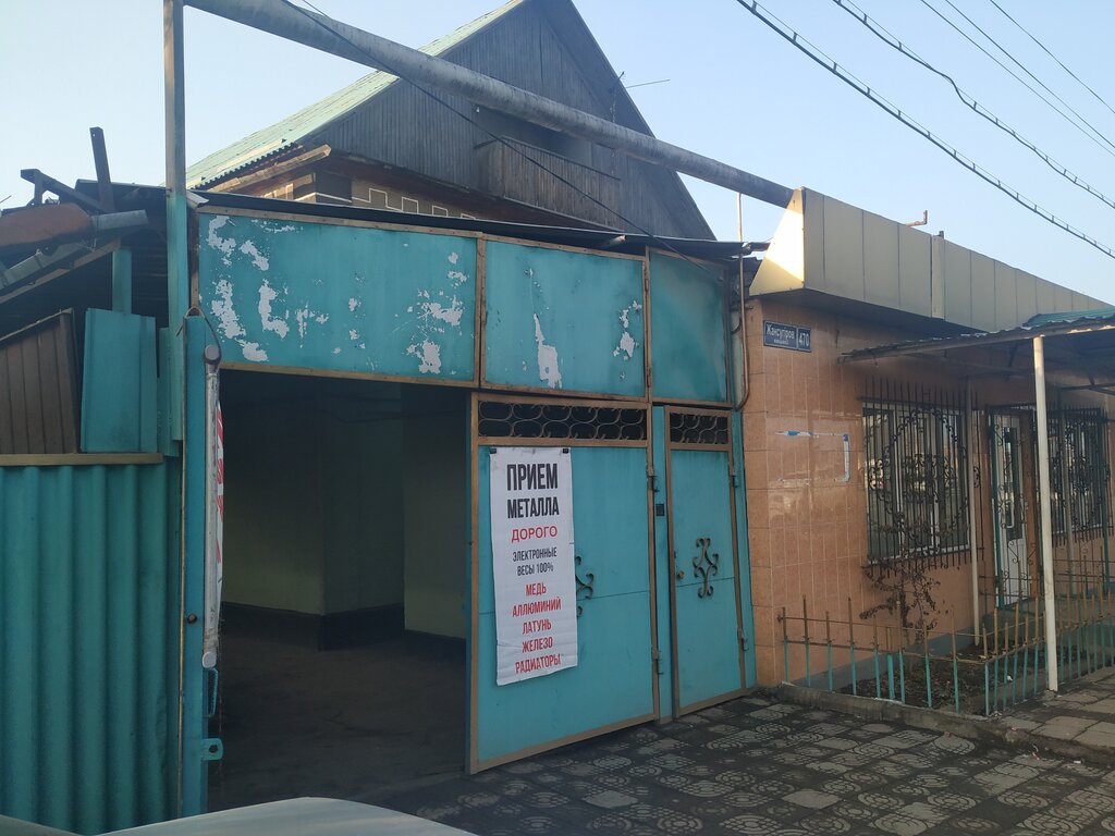 Reception of scrap metal Metal Reception, Almaty, photo