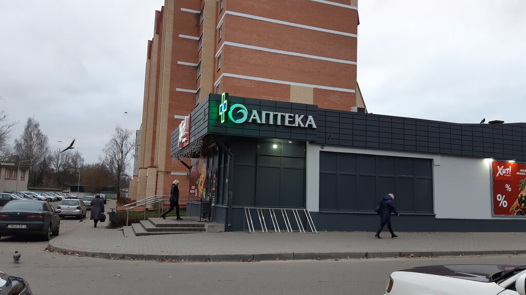 Pharmacy Pharmacy Health Planet, Vitebsk, photo