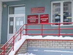 Kogbuz Kirovskaya gorodskaya bolnitsa № 9, otdeleniye vracha obshchey praktiki (Chistoprudnenskaya ulitsa, 3/6), departamento del hospital