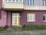 Парадис (ulitsa Viktora Denisova, 18), stationery store