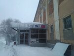 Neon (ulitsa Karla Marksa, 61), outdoor advertising