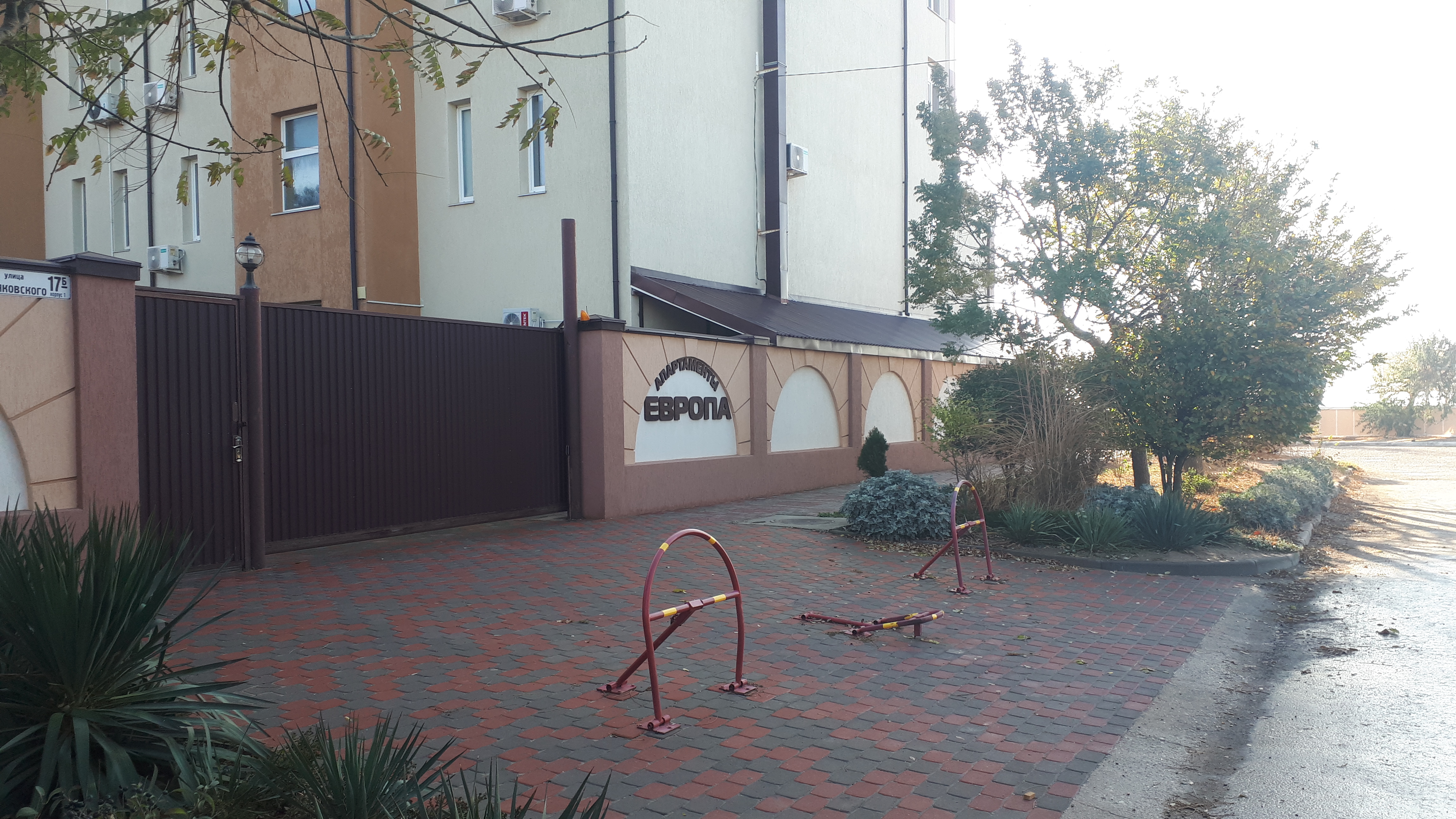 Фото Европа