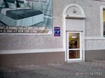 Эксперт (Куль-Обинское шоссе, 2), tienda de construcción