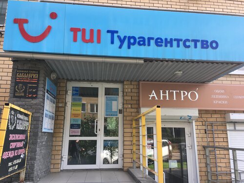Отдыхай