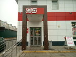 Magnit (Solnechny proyezd, 2), grocery
