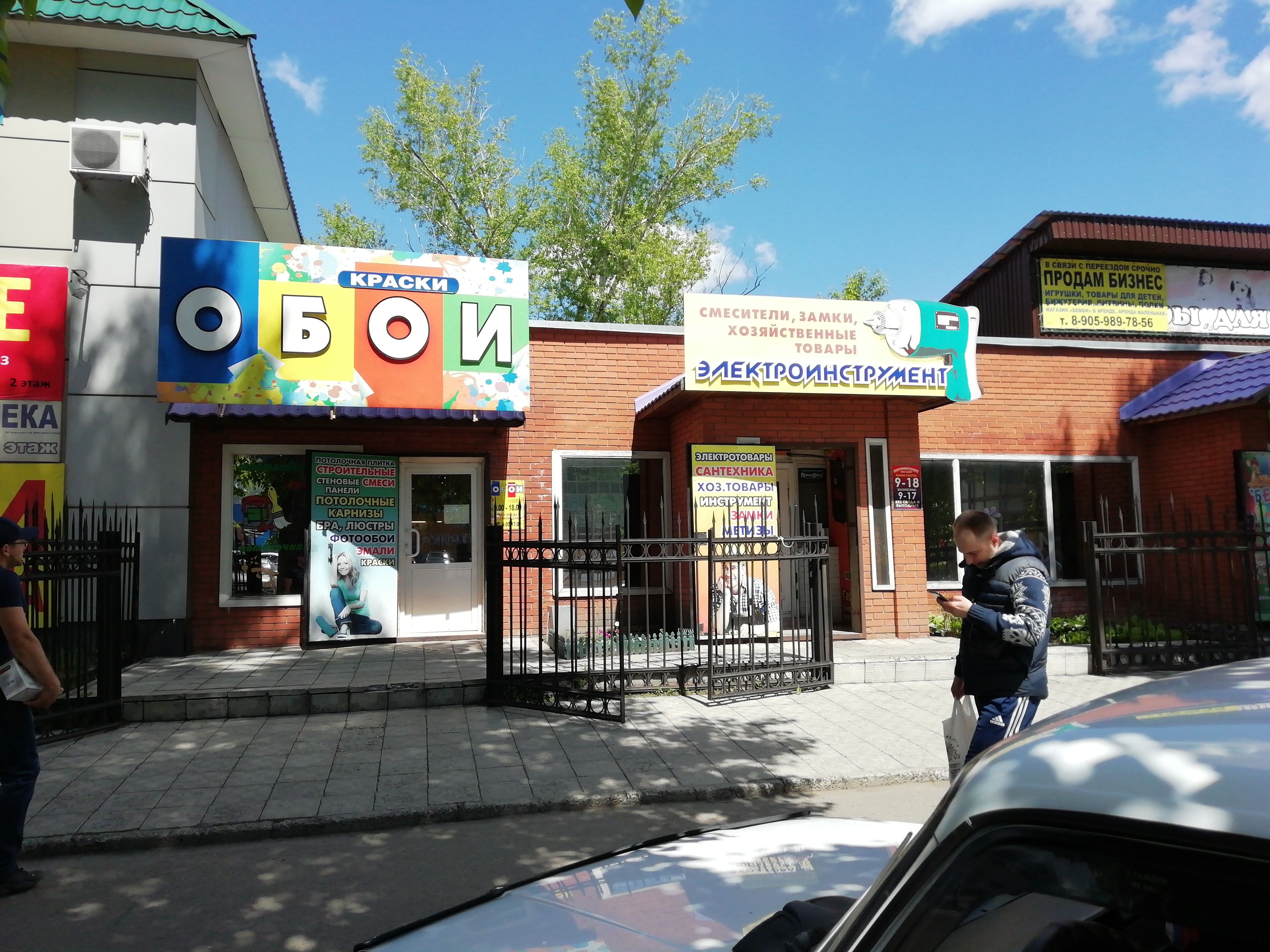 Фотографии ГДЕ В БИЙСКЕ ПРОДАЮТ