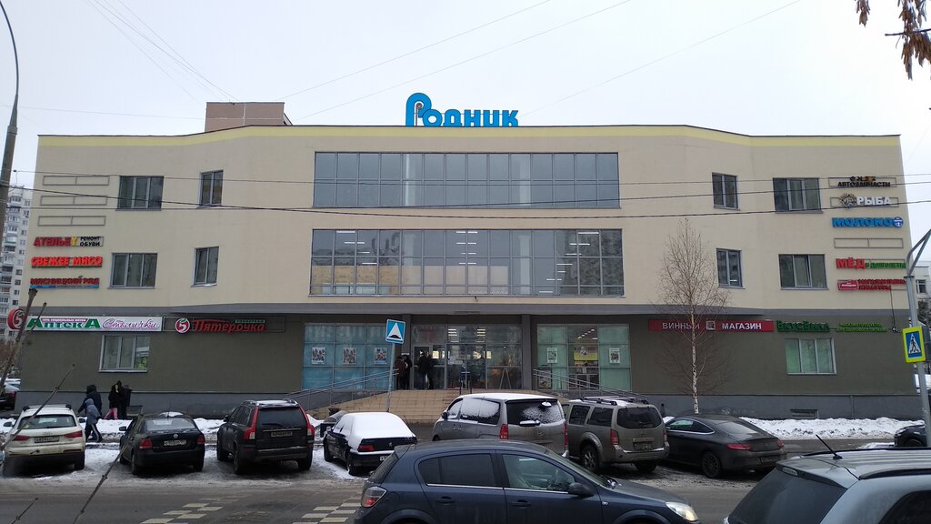 Родник новотушинский пр 10 корп 2 фото