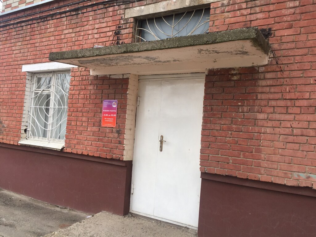 Community organization Армавирская городская немецкая национально-культурная автономия, Armavir, photo
