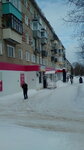 Magnit Kosmetik (Leningradskaya ulitsa, 56), perfume and cosmetics shop