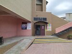 Совет ветеранов войны и труда (Amurskaya ulitsa, 8), community organization