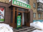 Долголет (Oplesnina Street, 17), farmacia