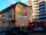 Klub angliyskogo yazyka Speaker (ulitsa 3-go Internatsionala, 169), foreign language courses