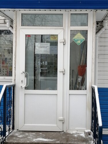 Domofon-Servis, intercoms, Berdsk, Lenina Street, 67 - Yandex Maps