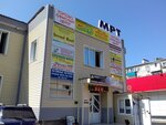 GSM сервис (Minskaya ulitsa, 9), reparación de teléfonos