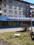 Индийская косметика (8-y mikrorayon, 2), perfume and cosmetics shop